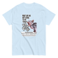 The Daily Mantras (Version 2) - UNISEX classic tee